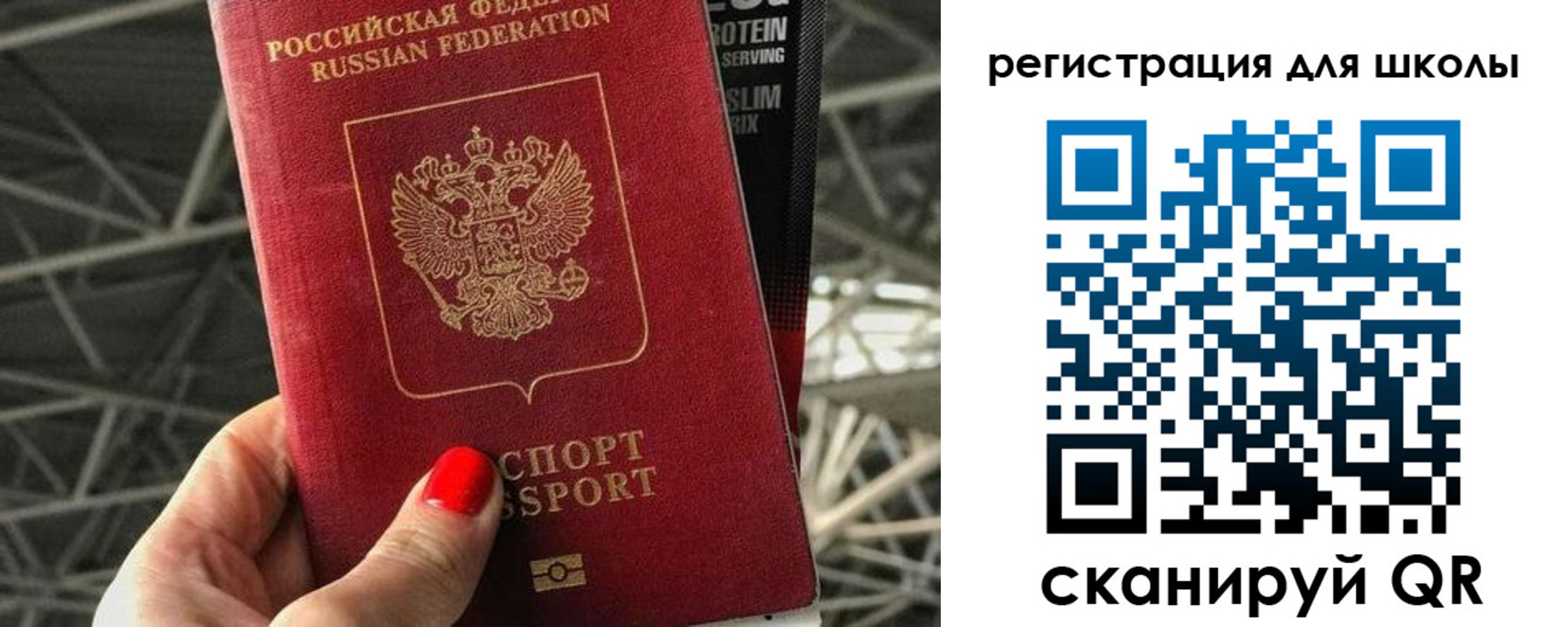 регистрация для дет. сада в Вяземском
