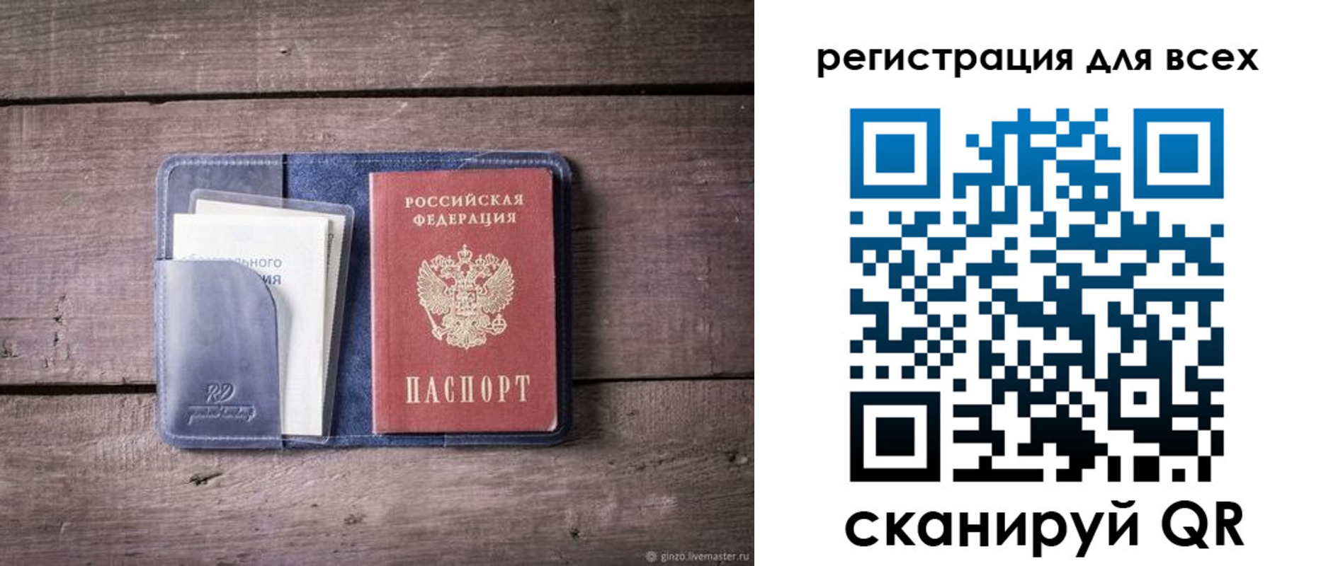 где прописаться в Вяземском