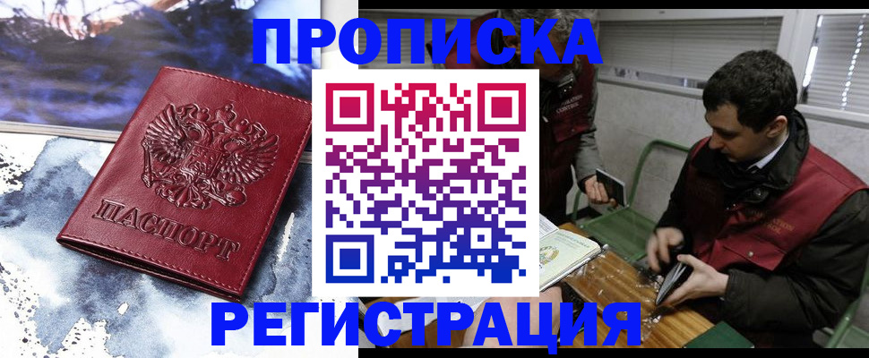 регистрация для школы в Вяземском