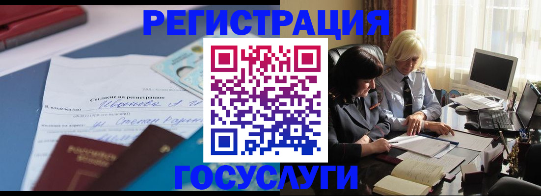 пропишу в квартире в Вяземском